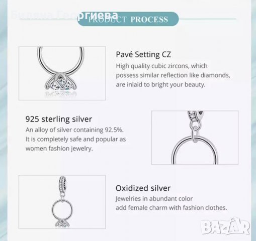 Сребърен талисман за гривна Пандора Годежен пръстен Модел 060, снимка 4 - Гривни - 37635349