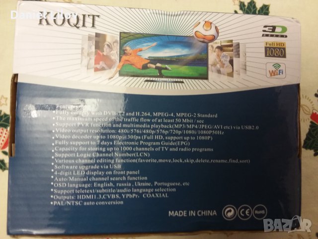 TV  приемник, снимка 2 - Приемници и антени - 31281566