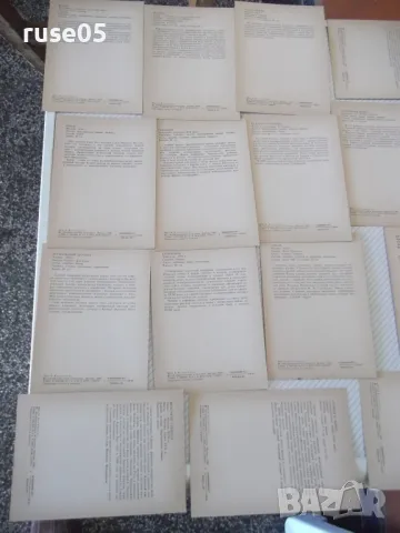 Картички "ОРУЖЕЙНАЯ ПАЛАТА" комплект, снимка 8 - Колекции - 48174800