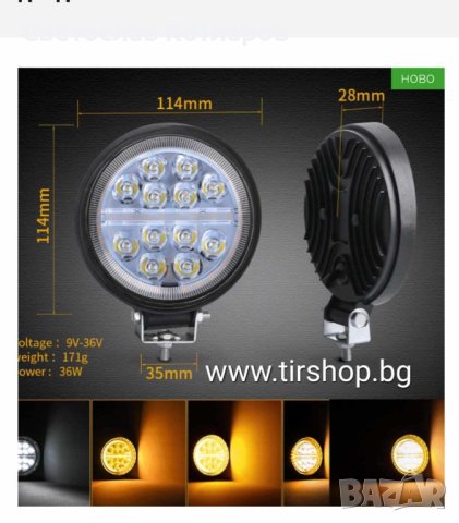 Диоден халоген кръг с мигач - 1брой, снимка 3 - Аксесоари и консумативи - 42549247