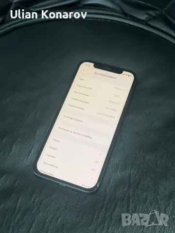 iphone 12 64GB 100%, снимка 6 - Apple iPhone - 55875248