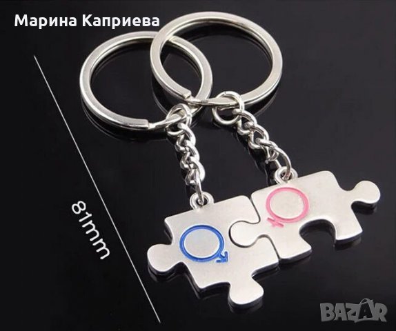 Ключодържател  /Z-23/, снимка 2 - Други - 30923416