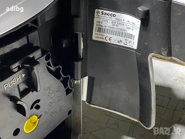 Евтини Части - Saeco Odea Giro Plus SUP 0310R, снимка 11 - Кафемашини - 48911552