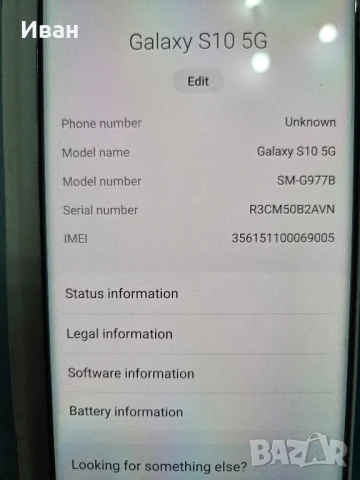 Samsung Galaxy S10 5G, черен 256GB, снимка 4 - Samsung - 51393736