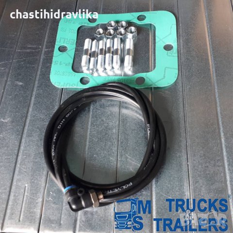 P.T.O. Включвател за скоростна кутия ZF 5S200, снимка 2 - Части - 33716851