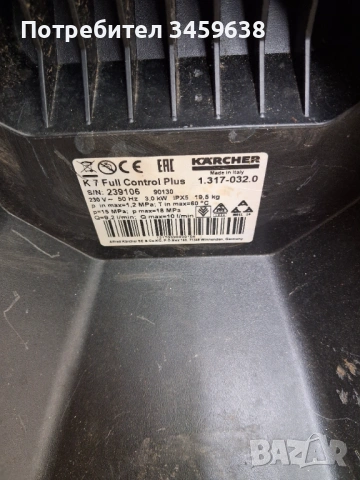 Водоструйка KARCHER K7, снимка 4 - Парочистачки и Водоструйки - 54358145