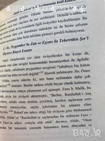 Книга на турски език за хадисите , снимка 3 - Художествена литература - 37948114