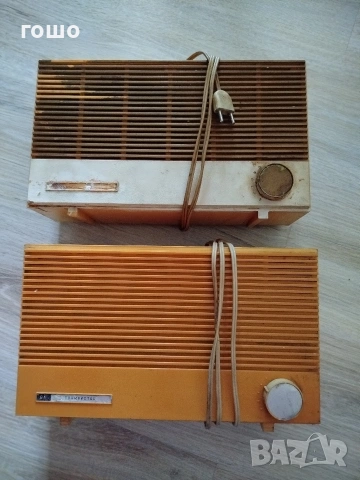 радиоточки 