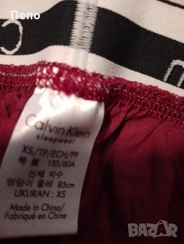 Пижама СК, снимка 2 - Пижами - 54016739