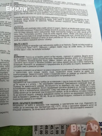 Басейн за дете над 10 месеца, 122 х 23 см, снимка 4 - Басейни и аксесоари - 49960834