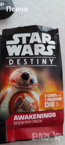 star wars картички и зарчета, снимка 2 - Колекции - 44278374