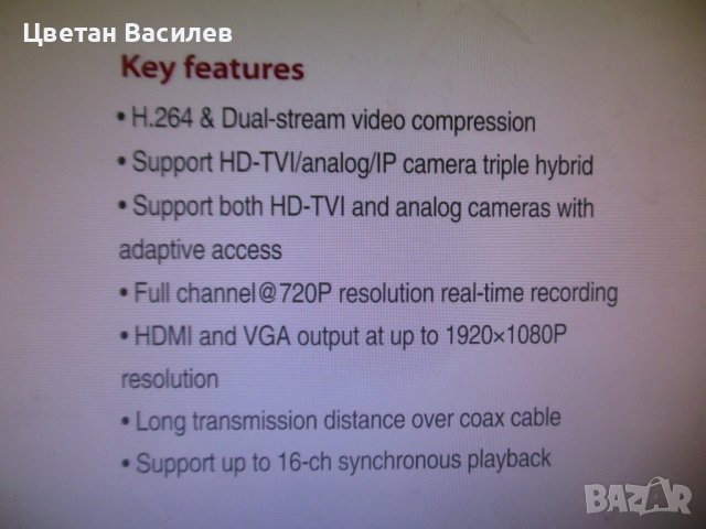 Hikvision Turbo HD Digital Video Recorder DS-7316HGHI-SH, снимка 9 - IP камери - 42170364
