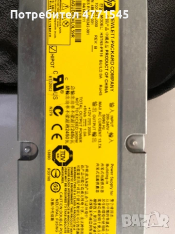 Захранване за биткойн копачка, снимка 2 - Друга електроника - 54320112