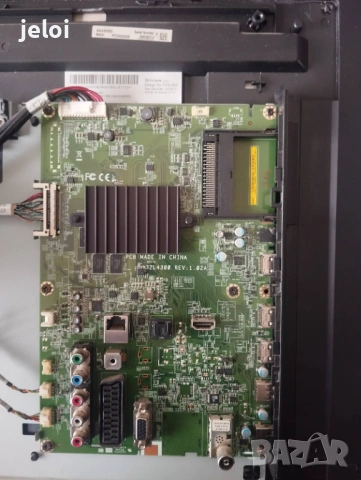 40L6353D 32L4300, снимка 2 - Части и Платки - 53980073