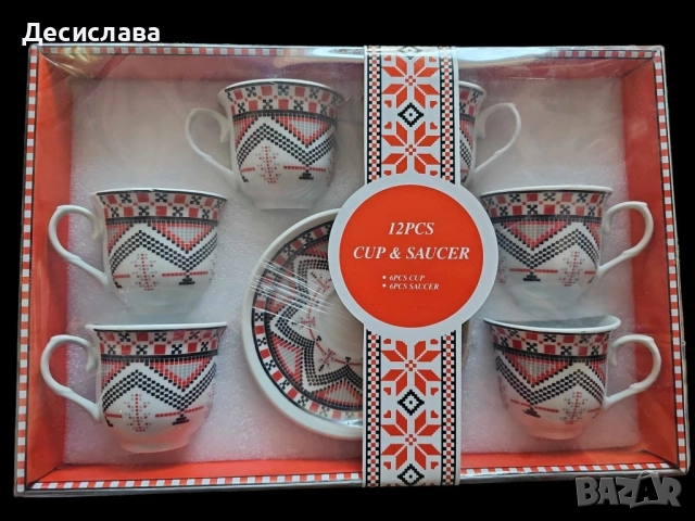 Комплект за сервиране от 12 части. 6бр чаши и 6броя чинии
