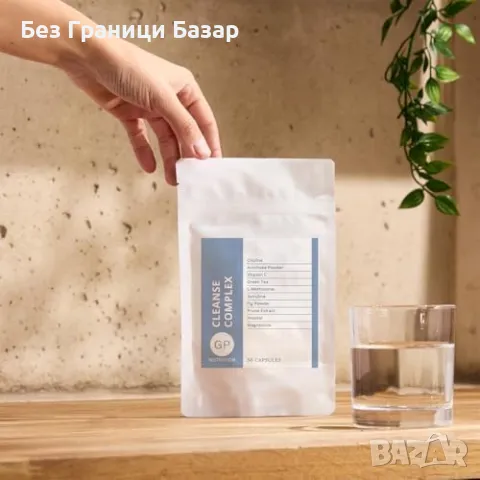 Ново Комплекс за черен дроб и детокс с магнезий и холин, 56 капсули, снимка 7 - Хранителни добавки - 47367852