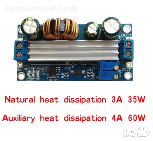 CC CV регулируем 3A 35W DC 5 -30V до DC 0.5 -30V Step Up Down Buck Boost Converter , снимка 4 - Друга електроника - 47392931