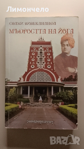 Много книги на разпродажба 5 € , снимка 14 - Художествена литература - 53893098