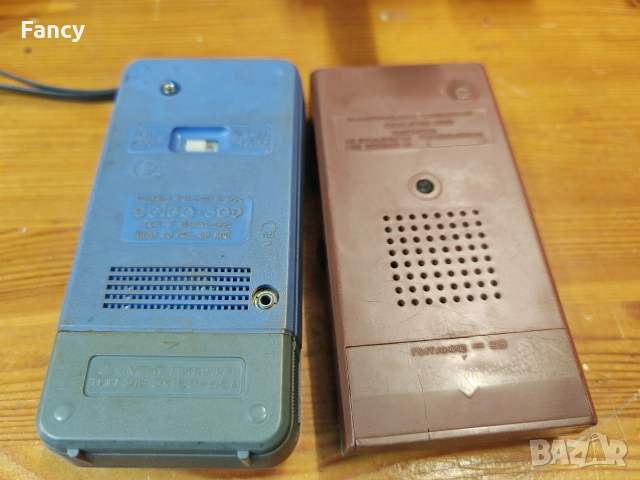 Стари портативни радиоапарати , снимка 9 - Антикварни и старинни предмети - 52734204