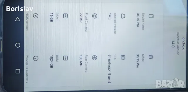 Peплиka 10 ядрен андроид , снимка 5 - Apple iPhone - 49412041