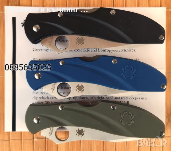 Spyderco Centofante 3 C66, снимка 5 - Ножове - 47972492