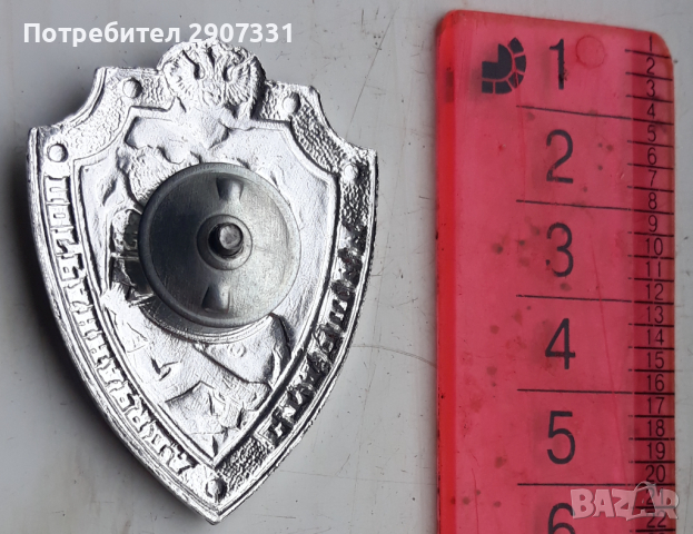 значка старши в граничния отряд, снимка 3 - Други ценни предмети - 44688391