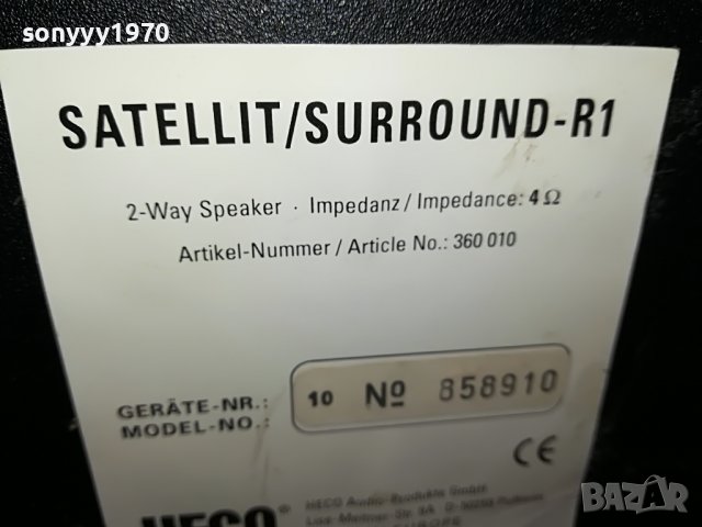 HECO-2БР ТОНКОЛОНИ 1205221855, снимка 13 - Тонколони - 36741907