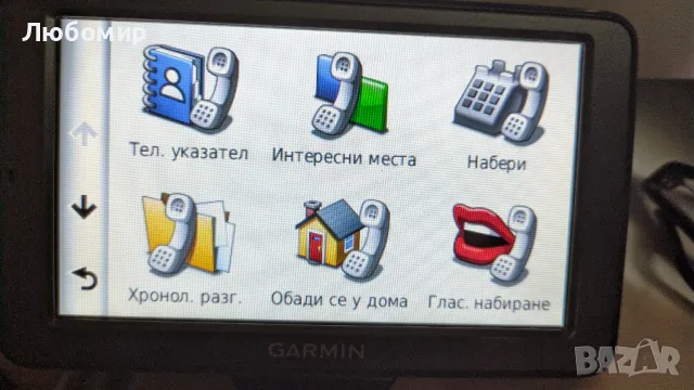 Garmin Dezl 560 за камион с обновени карти ., снимка 9 - Други - 47288571