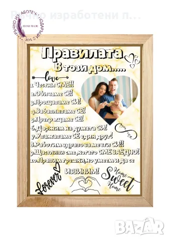 Постери в рамка , снимка 3 - Картини - 47863149