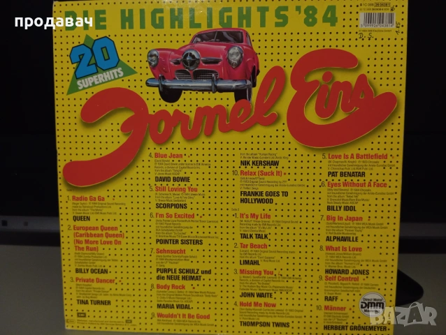 Колекционерски грамофонни плочи, снимка 8 - Грамофонни плочи - 54348206