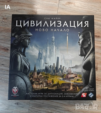 Настолна игра Цивилизация 
