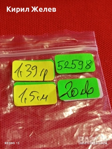 Винтидж сребърна висулка три елемента СЪРЦЕ,КОТВА и КРЪСТ много красив стилен дизайн 52598, снимка 10 - Колиета, медальони, синджири - 53051427