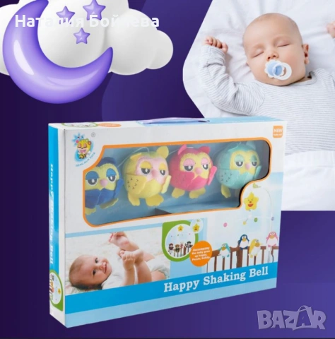 Музикална бебешка въртележка за кошарка Happy Shaking Bell, снимка 5 - Музикални играчки - 53378799