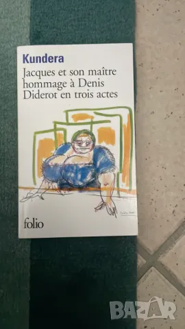 Книги на френски език, снимка 6 - Художествена литература - 49972103