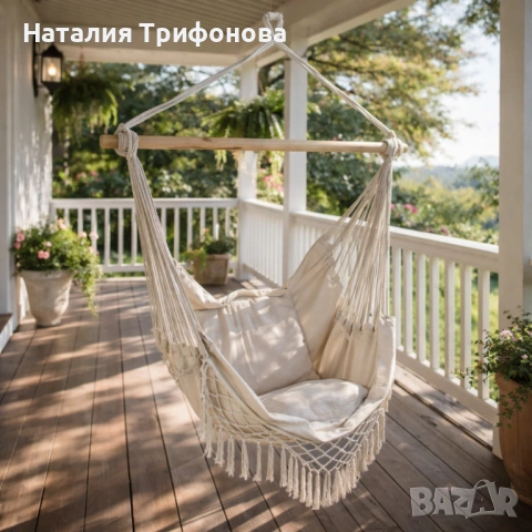 Люлка - хамак в Бразилски Бохо стил - удобно място за релакс, снимка 6 - Градински мебели, декорация  - 54173684