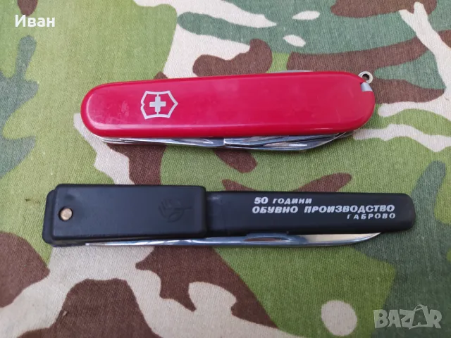 Ножчета Петко Денев и Victorinox