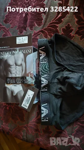 EMPORIO ARMANI 2бр. слипове, снимка 2 - Бельо - 55978167