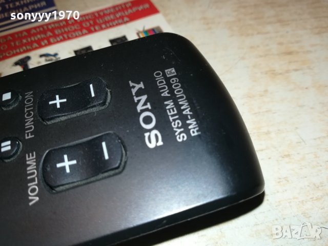 sony rm-amu009 system audio remote control 1012201707, снимка 10 - Други - 31077859