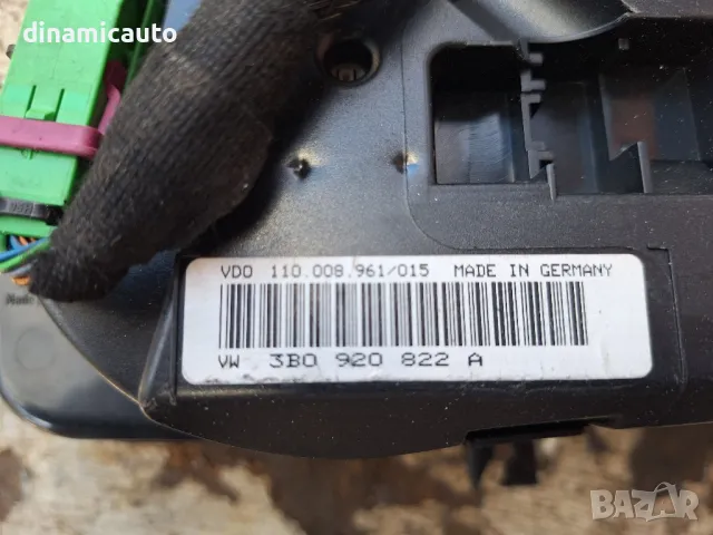 Километраж за Volkswagen Passat B5 - 3B0 920 822 A, снимка 3 - Части - 48620211