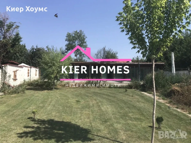 Къща в селоБрягово,обл.Пловдив, снимка 14 - Къщи - 53983051