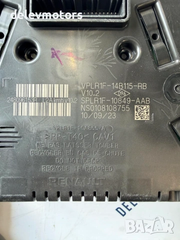 248096153R километраж, табло от Dacia Sandero 3 1.0 TCe LPG двигател H4DF480, 91 кс., 5 ск., 41000 k, снимка 4 - Части - 53924317