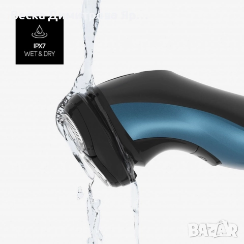 Електрическа самобръсначка Taurus 3 Side Shave IPX7, снимка 9 - Електрически самобръсначки - 51536254