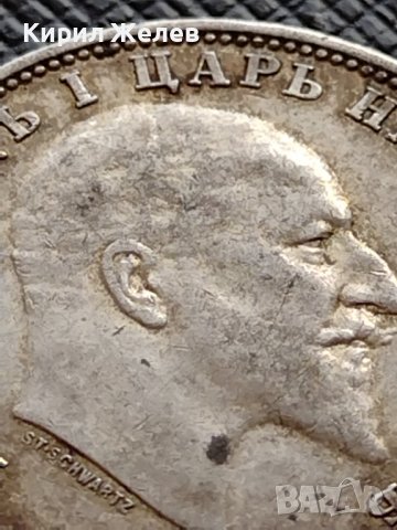 СРЕБЪРНА МОНЕТА 1 лев 1910г. Фердинанд първи Цар на Българите за КОЛЕКЦИЯ 36526, снимка 12 - Нумизматика и бонистика - 39693245