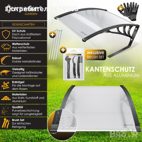 Навес, гараж за роботизирана косачка- НОВ, снимка 8 - Други - 54192979