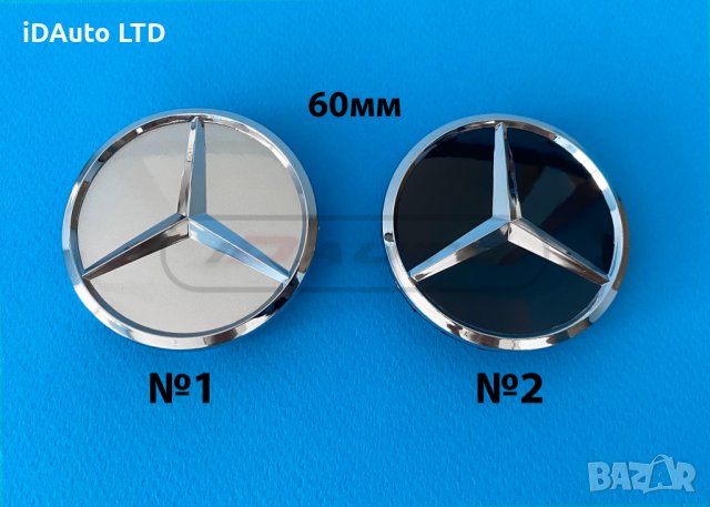 Капачки за джанти Mercedes 75мм AMG Мерцедес w211 w203 w220 w210 w204, снимка 5 - Аксесоари и консумативи - 34605291