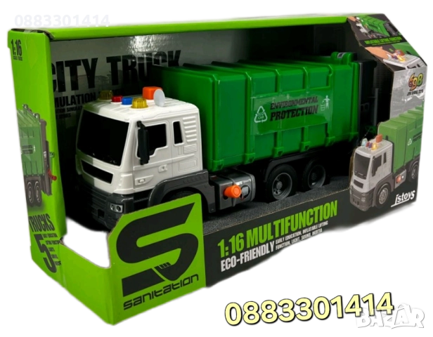 Камион за боклук Боклучийски камион 