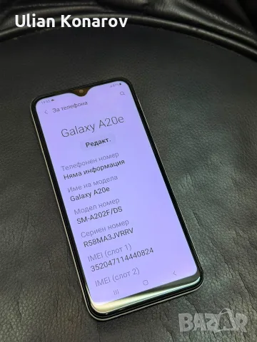 Samsung A21s 3/32GB, снимка 5 - Samsung - 55725162
