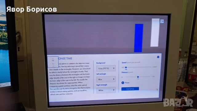 DELL UltraScan P991 – 19" CRT Trinitron – перфектно състояние, снимка 9 - Монитори - 52969733