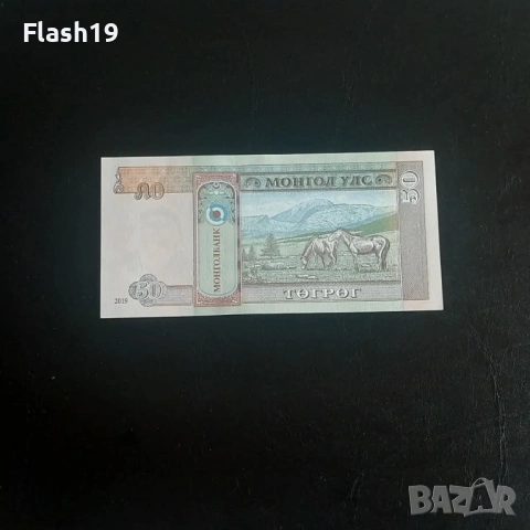 ⭐ Монголия 50 тугрика 2019 UNC (виж описанието !!!), снимка 2 - Нумизматика и бонистика - 53990951