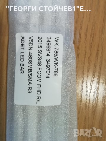 2015 SVS48 FCOM FHD  R-L, снимка 7 - Части и Платки - 36611295